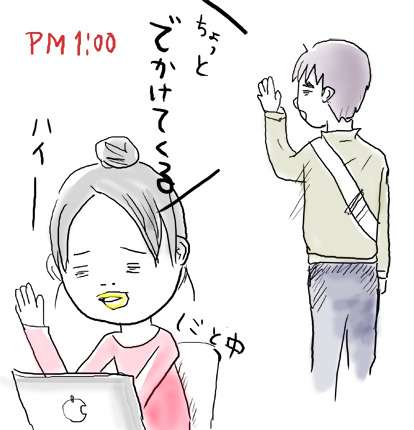 たまご絵日記 -はじめての妊娠&子育て-