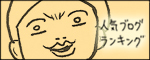 たまご絵日記 -はじめての妊娠!育児!奮闘記-