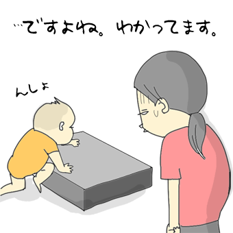 たまご絵日記 -はじめての子育て-