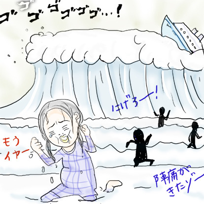 たまご絵日記 -はじめての妊娠&子育て-