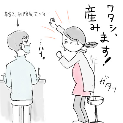 たまご絵日記 -はじめての妊娠&子育て-