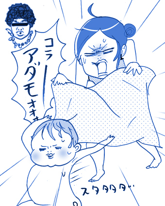 たまご絵日記 -はじめての妊娠!育児!奮闘記-