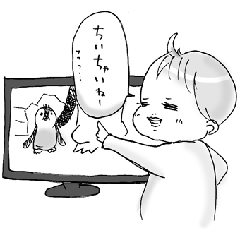 たまご絵日記 -はじめての妊娠!育児!奮闘記-