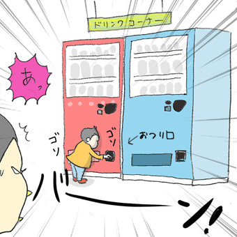 たまご絵日記 -はじめての妊娠!育児!奮闘記-