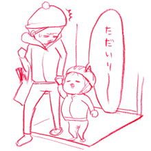 たまご絵日記 -はじめての妊娠!育児!奮闘記-