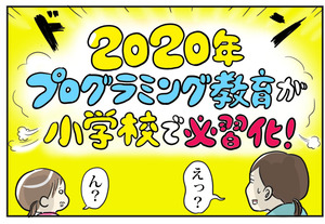 お仕事例4