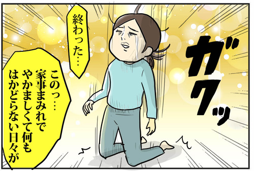 0108-5