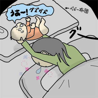 たまご絵日記 -はじめての子育て-