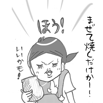 たまご絵日記 -はじめての妊娠!育児!奮闘記-
