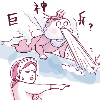 たまご絵日記 -はじめての妊娠!育児!奮闘記-