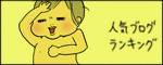 たまご絵日記 -はじめての妊娠!育児!奮闘記-