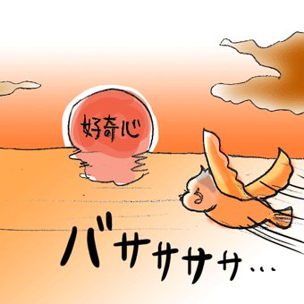 たまご絵日記 -はじめての妊娠!育児!奮闘記-