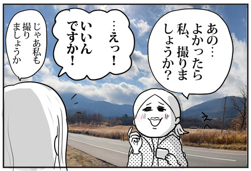 1202−4