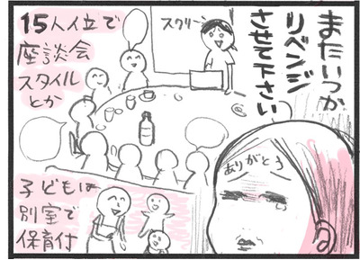 0725-7