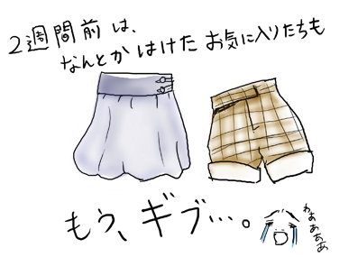 たまご絵日記 -はじめての妊娠&子育て-