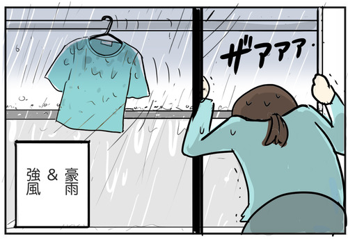 0427-9