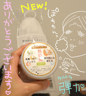 supinn