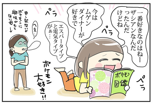 0809-7