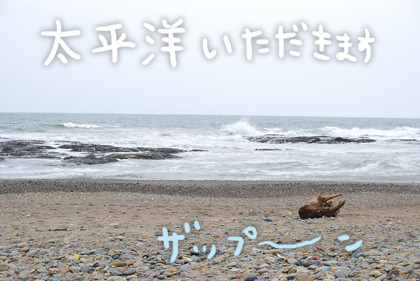 たまご絵日記 -はじめての妊娠&子育て-