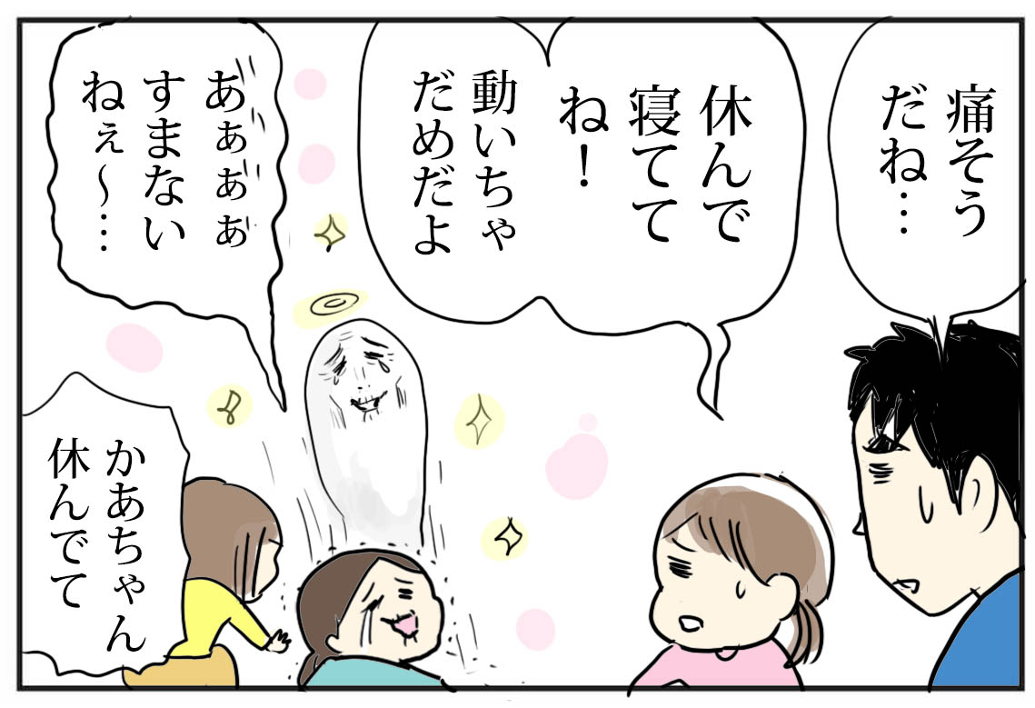 仮病でgo たまご絵日記 2児のかあちゃん奮闘記 Powered By ライブドアブログ 仮病でgo たまご絵日記 2児のかあちゃん奮闘記 Powered By ライブドアブログ