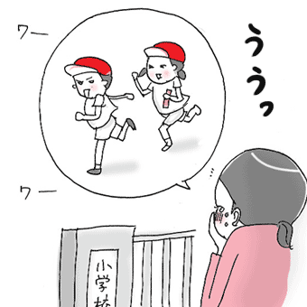 たまご絵日記 -はじめての妊娠!育児!奮闘記-