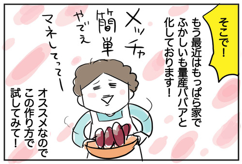 0225−3