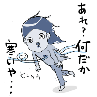 たまご絵日記 -はじめての妊娠！育児！奮闘記-