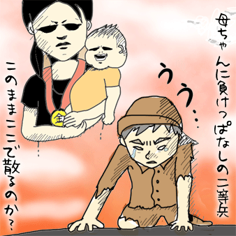 たまご絵日記 -はじめての子育て-