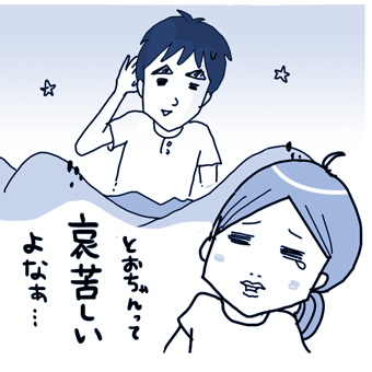 たまご絵日記 -はじめての妊娠！育児！奮闘記-