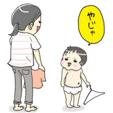 たまご絵日記 -はじめての妊娠!育児!奮闘記-