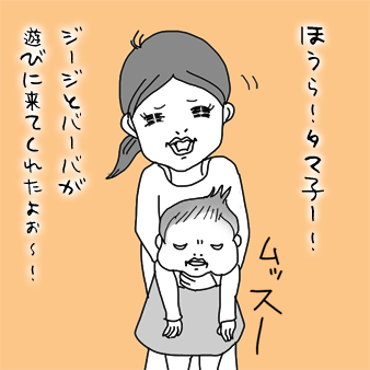 たまご絵日記 -はじめての子育て-