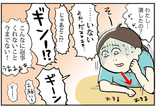 0921-7