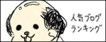 たまご絵日記 -はじめての妊娠!育児!奮闘記-