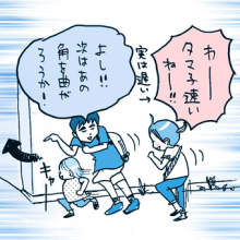 たまご絵日記 -はじめての妊娠!育児!奮闘記-