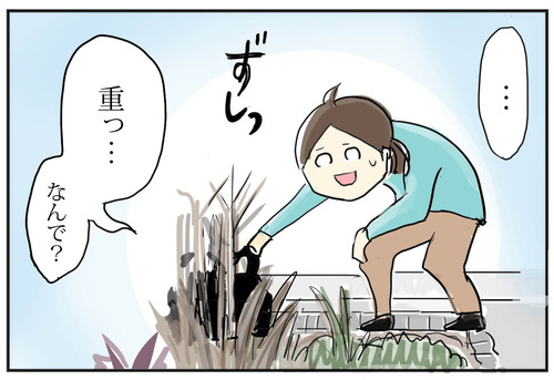 0726-1