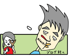 たまご絵日記 -はじめての子育て-