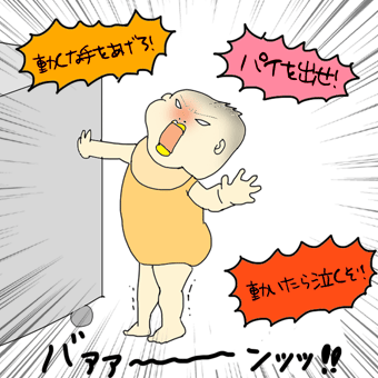 たまご絵日記 -はじめての子育て-