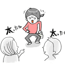 たまご絵日記 -はじめての妊娠!育児!奮闘記-