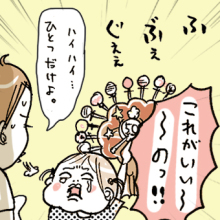 たまご絵日記 -はじめての妊娠!育児!奮闘記-
