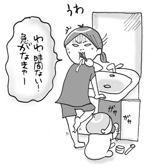 たまご絵日記 -はじめての妊娠!育児!奮闘記-
