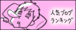 たまご絵日記 -はじめての妊娠!育児!奮闘記-