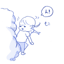 たまご絵日記 -はじめての妊娠!育児!奮闘記-