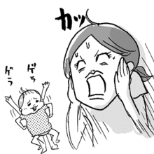 たまご絵日記 -はじめての妊娠!育児!奮闘記-