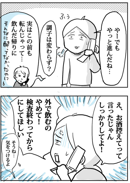 0620−3