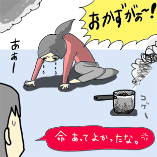 たまご絵日記 -はじめての子育て-
