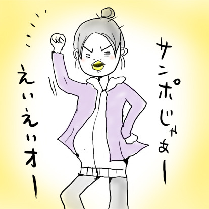 たまご絵日記 -はじめての妊娠&子育て-