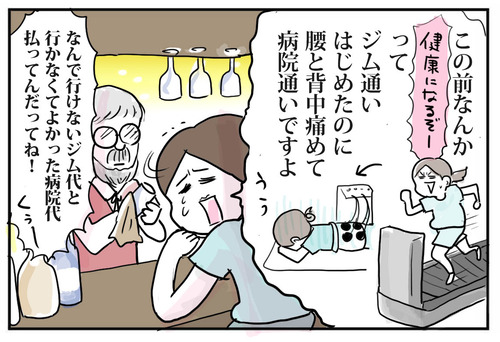 0726-5