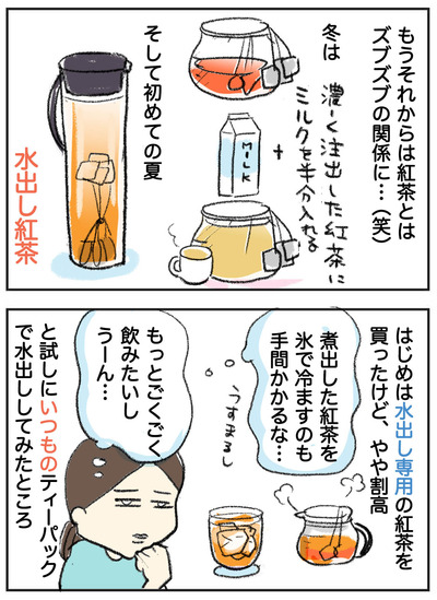 0630−4