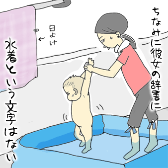 たまご絵日記 -はじめての子育て-