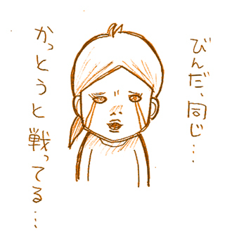 たまご絵日記 -はじめての妊娠!育児!奮闘記-